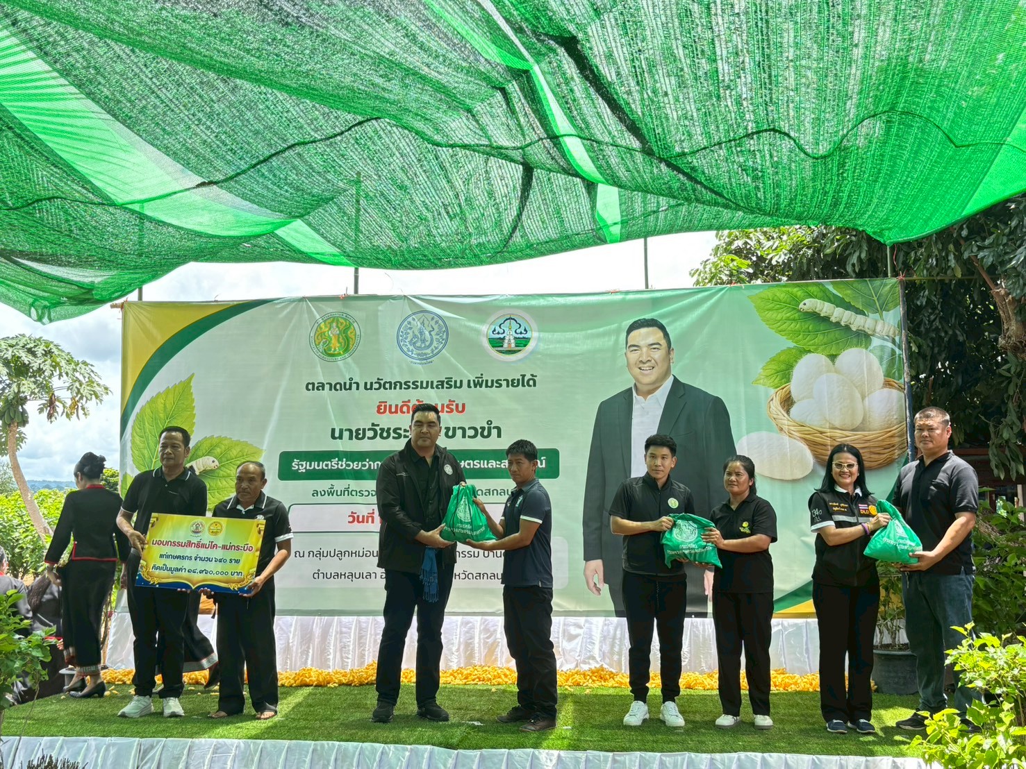 title - รองเลขาธิการ ส.ป.ก.ร่วมงาน ‘ประมงร่วมอาสาพาปลากลับบ้าน’ ประจำปี 2569 พร้อมลงพื้นที่กลุ่มปลูกหม่อนเลี้ยงไหมอุตสาหกรรม บ้านด่านตึง จ.สกลนคร